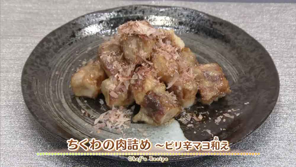 ちくわの肉詰め