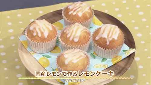 国産レモンで作るレモンケーキ