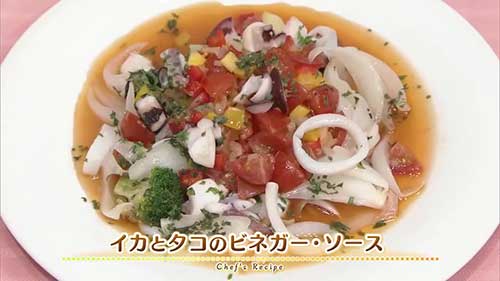 イカとタコのビネガー・ソース