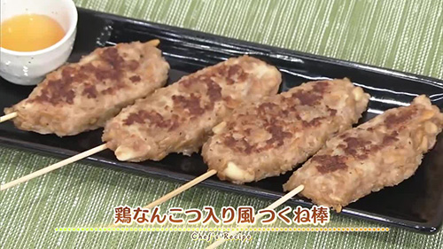 鶏なんこつ入り風つくね棒