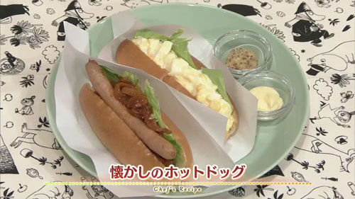 懐かしのホットドッグ