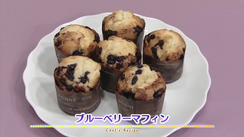 ブルーベリーマフィン
