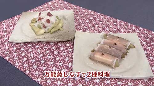 万能蒸しナスで2種料理