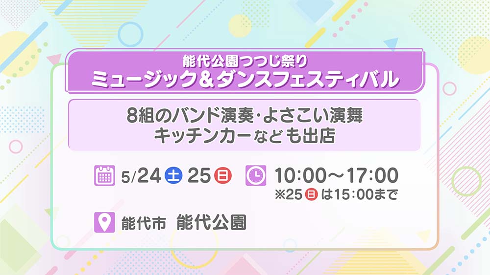 セリオンあおぞら市