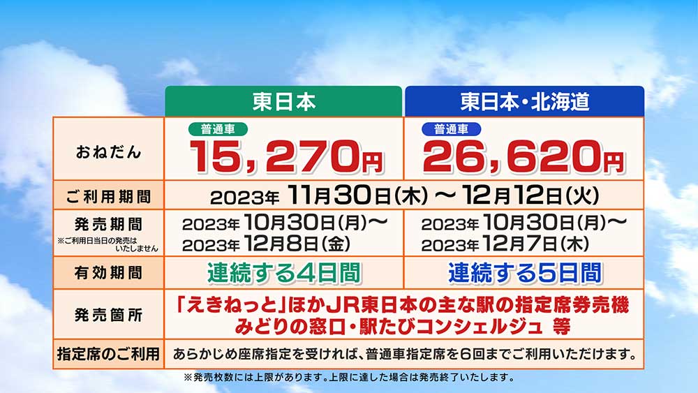 はなまりフェスタ2023in大曲駅