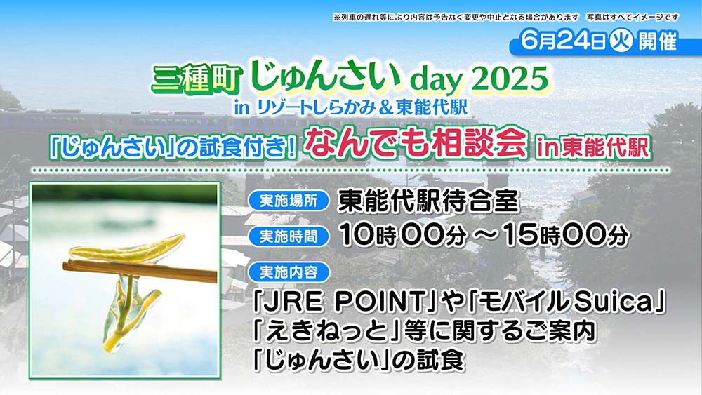第44回浅舞公園あやめまつり