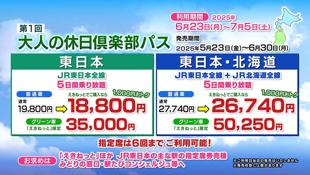 第44回浅舞公園あやめまつり