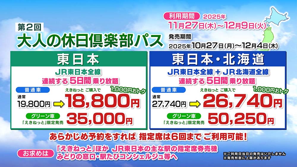 のしろいち