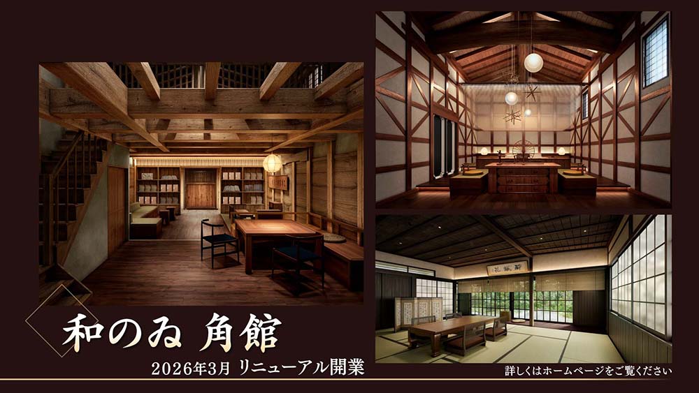 『リゾートしらかみ』で秋田犬『マサ』君と過ごす特別な時間