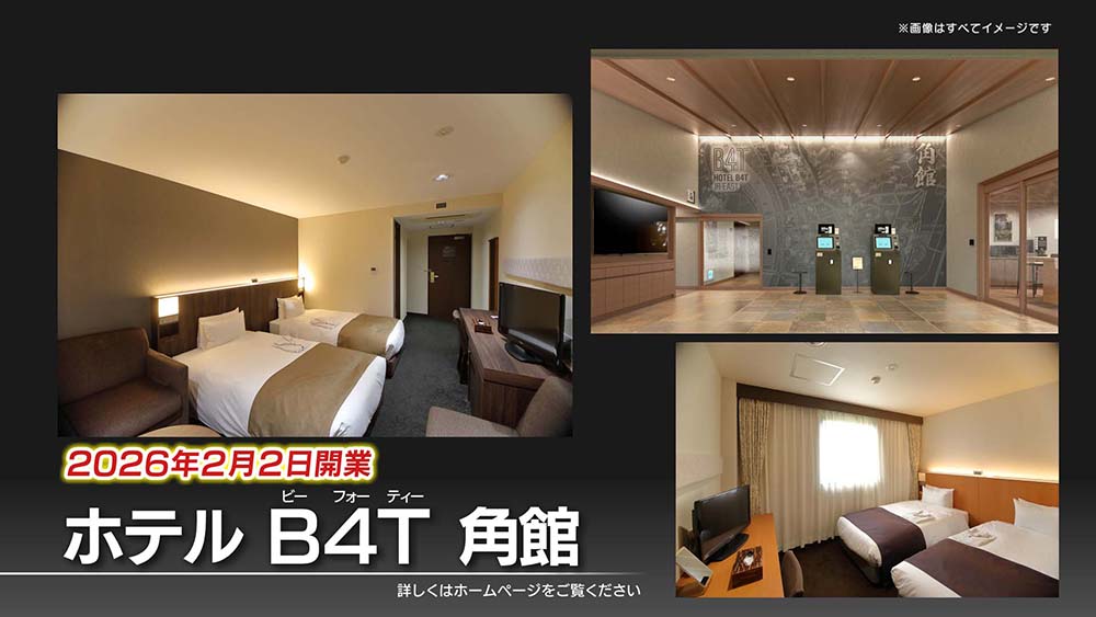 秋田あくらビール テイスティングトレイン