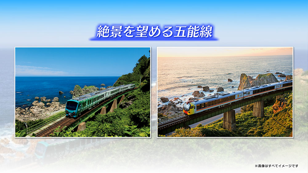 一度は乗ってみたいローカル線として人気の観光列車 リゾートしらかみ