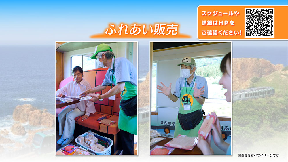 一度は乗ってみたいローカル線として人気の観光列車 リゾートしらかみ