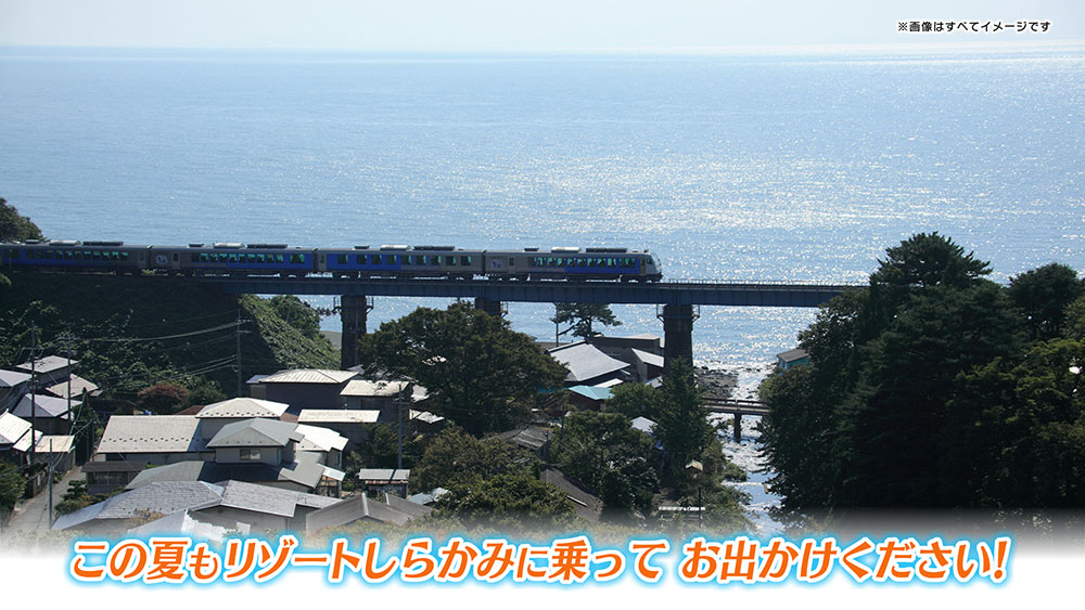 一度は乗ってみたいローカル線として人気の観光列車 リゾートしらかみ