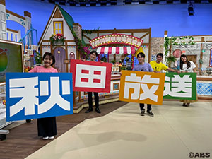 24時間テレビ