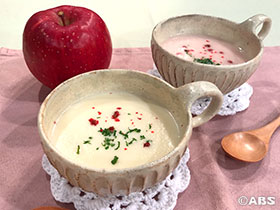 [減塩レシピ]リンゴのスープ