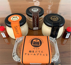 極生ぷりん専門店 彩<br>６月８日オープン