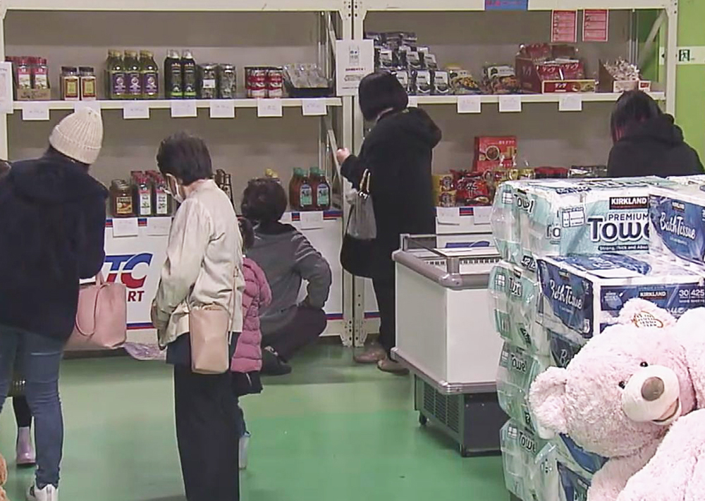 TCマート  コストコ再販店<br>10月28日オープン