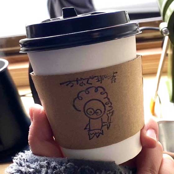 つなぐ珈琲 2号店