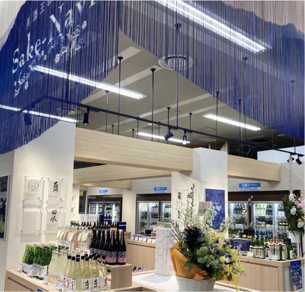 美酒王国秋田Sake-Navi <br>秋田まるごと市場店<br>2月23日オープン
