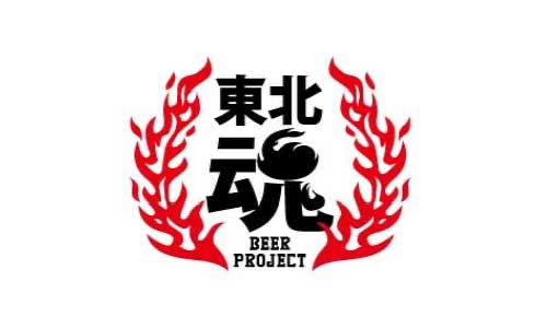 東北クラフトビール<br>★東北魂9本セット<br>3月5日販売開始