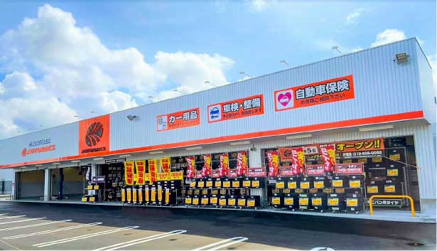 オートバックス<br>由利本荘店<br>4月5日 オープン