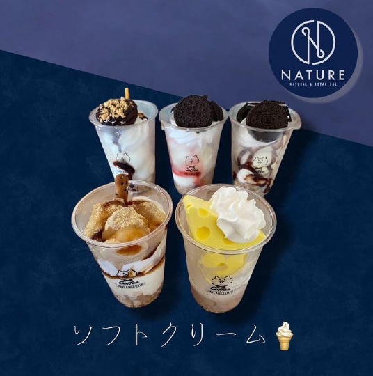 NATURE<br>夜に食べるソフトクリーム<br>5月24日から販売開始