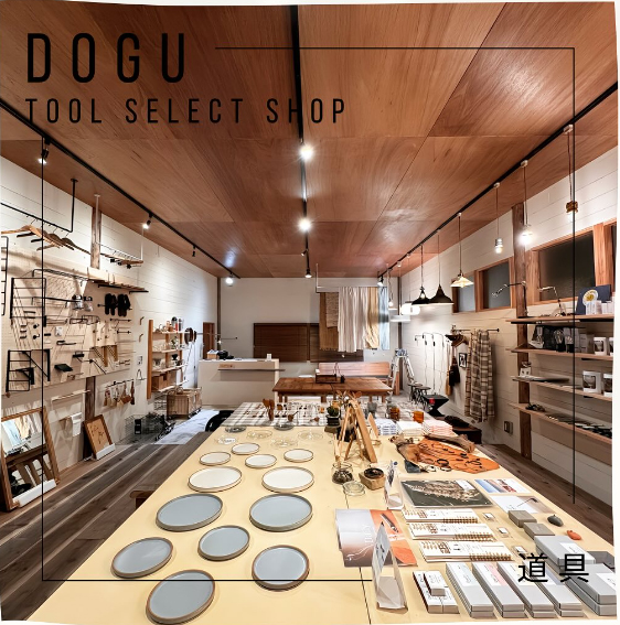 dogu-道具<br>4月27日オープン