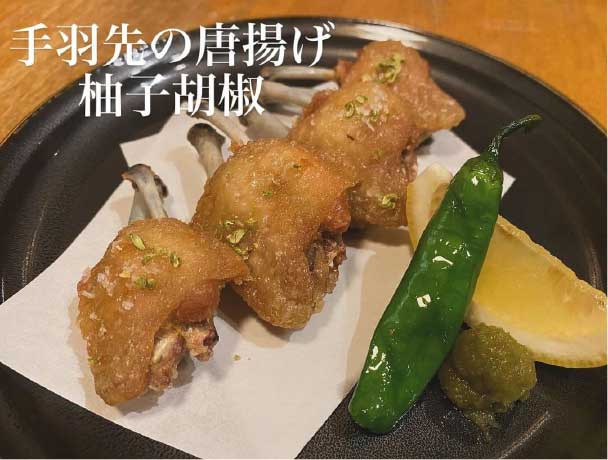まちかど酒場 つるかめ屋