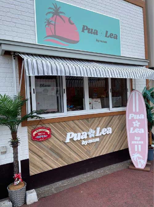 Pua Lea