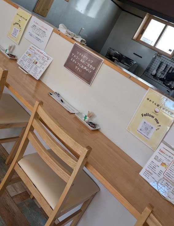 ゆかりん家とのぶん家