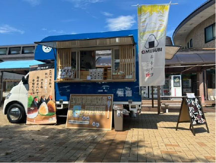 厨本舗 OMUSUBI