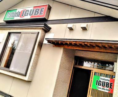 Trattoria IGUBE