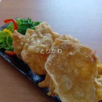 居酒屋厨房 みっつん家