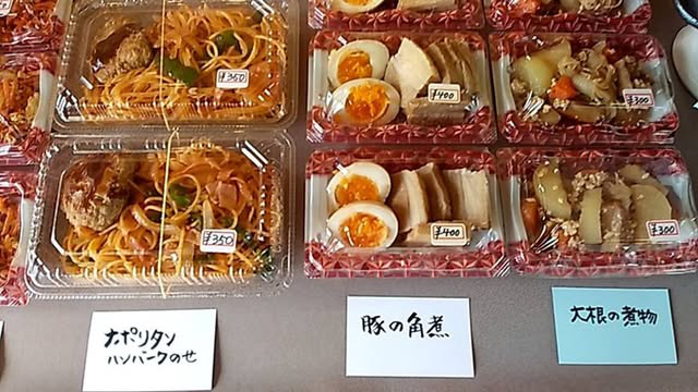 かあちゃんのたけcafe食堂