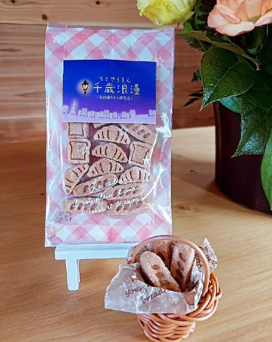 千歳浪漫～角砂糖のある喫茶店～