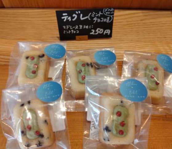 アトリエ　エクラ<br>7月24日オープン