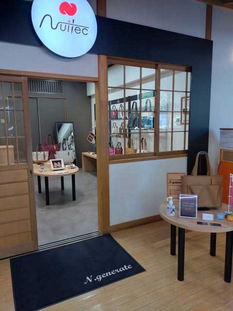工房 NuiTec