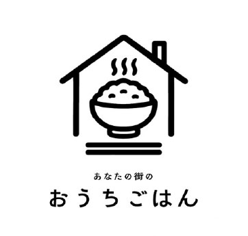 あなたの街のおうちごはん