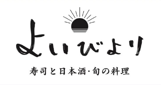 よいびより