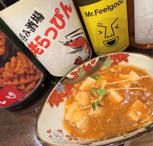 ちょい呑み酒場海老らっぴん