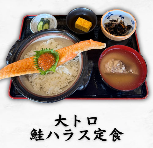 江戸前食堂<br>4月23日オープン