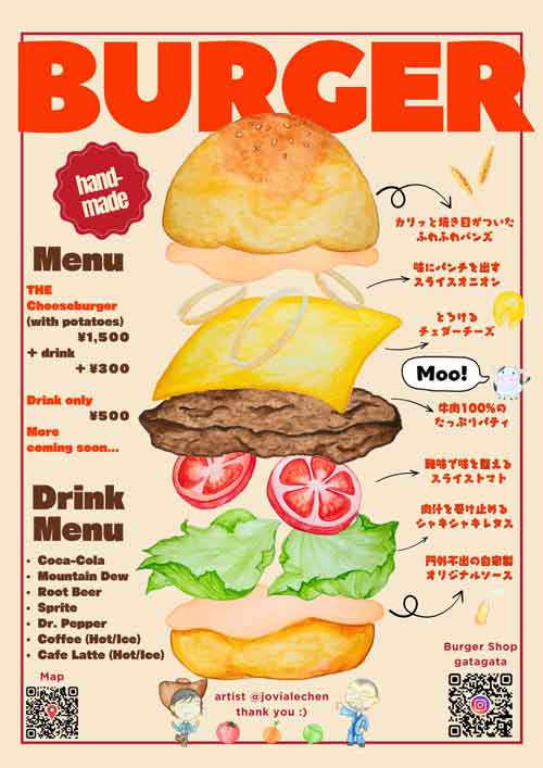 バーガーショップ gatagata
