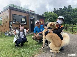 秋田犬のマサ、スタッフの方、林