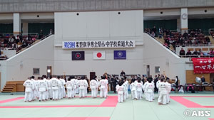 第29回柔整旗争奪全県小中学校柔道大会1