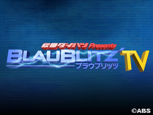 BLAUBLITZ' TV