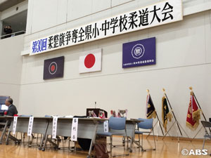 柔整旗争奪小中学校柔道大会1