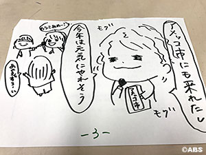 4コマ漫画劇場