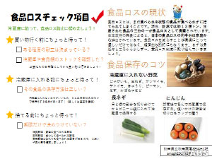 2018/9/22特集3