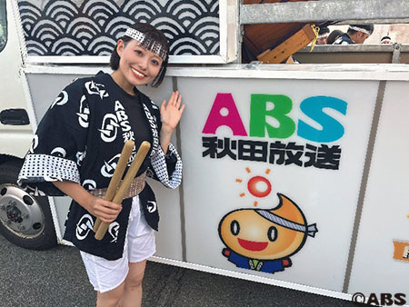 三雲①