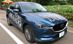 ラジパル日記 ｊｕ秋田 中古車ビッグフェア２０２２年春 Abs秋田放送
